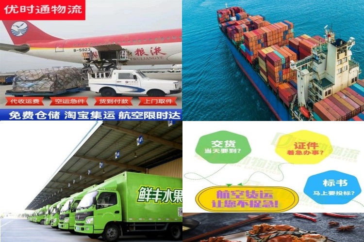 无棣到广州航空货运公司-无棣到广州物流专线